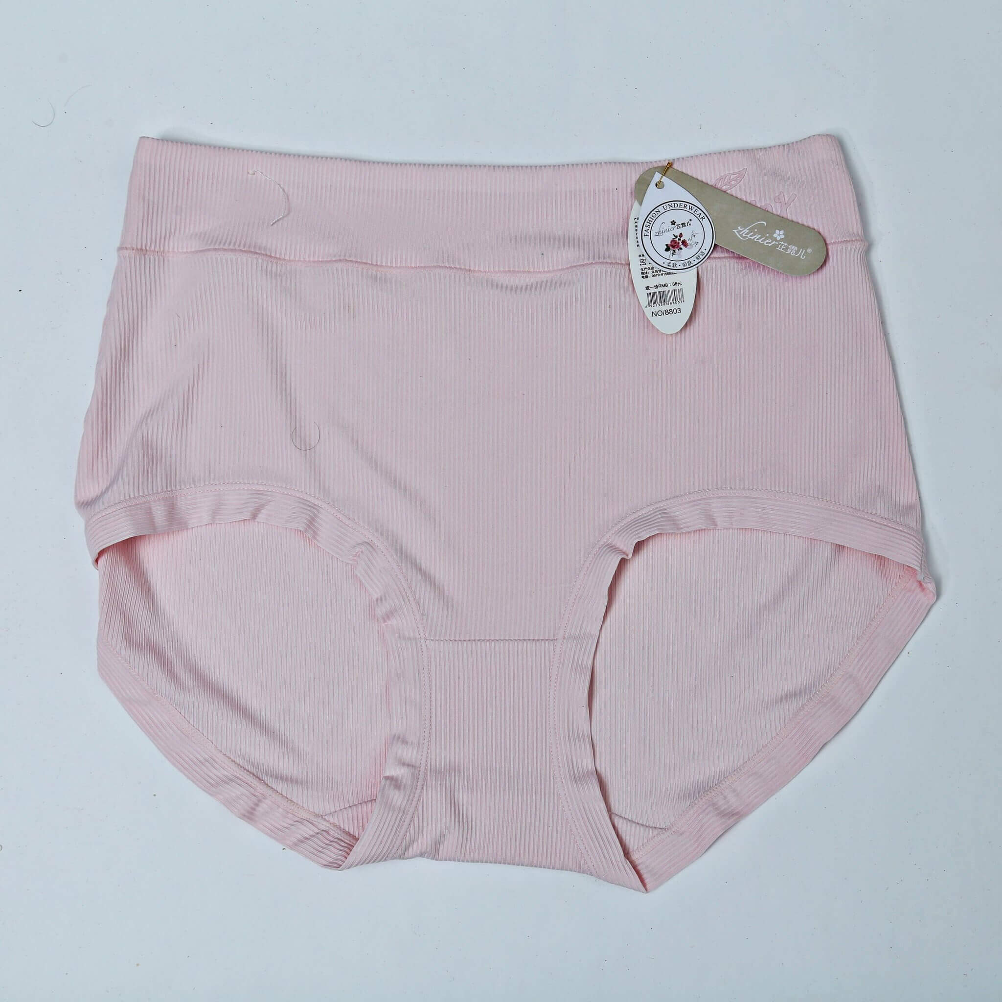 seamless cotton underwear SANWARNA.PK